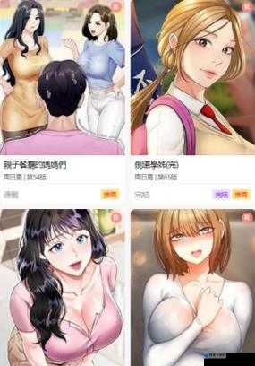 官方免费漫画入口，弹窗阅读体验绝佳