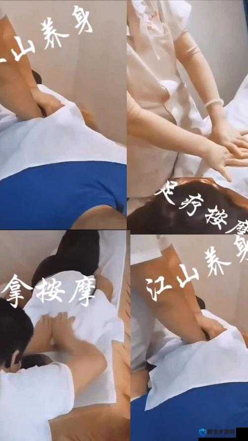 ：体验极致舒适：按摩师的专业技巧让我欲罢不能