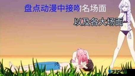 扒开美女内衣亲吻漫画：极致暧昧的亲密瞬间