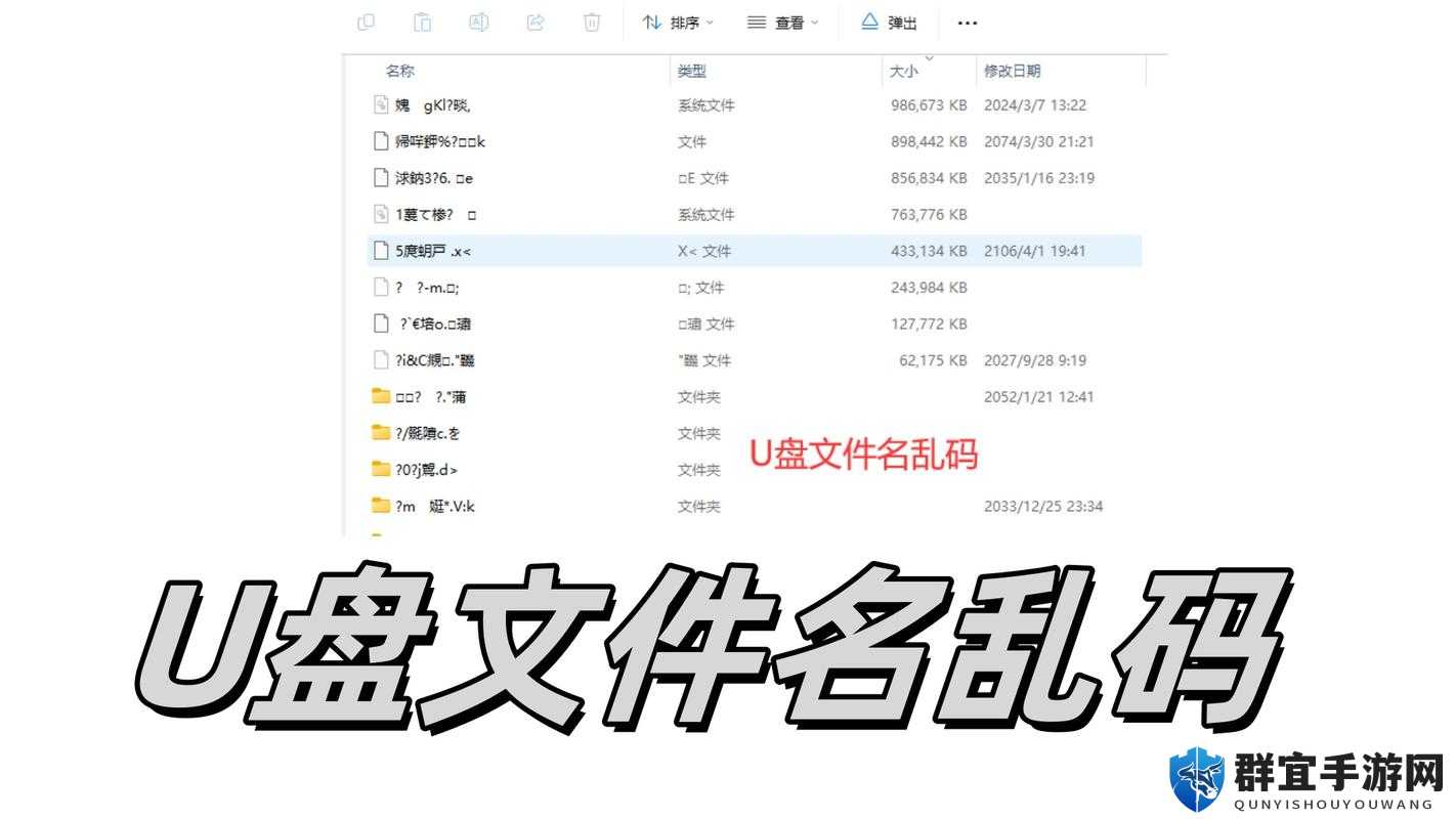 亚洲卡 3 卡 4 卡 5 卡乱码背后的秘密：深度解析与解决方案