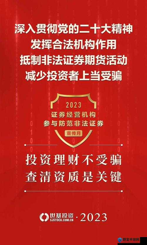 深入了解日韩和在一区二区的区别及激烈竞争状况