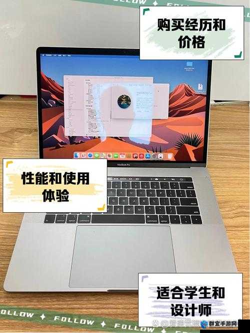 16 岁日本学生 MacBook - Pro 评测：深入体验与详细解析