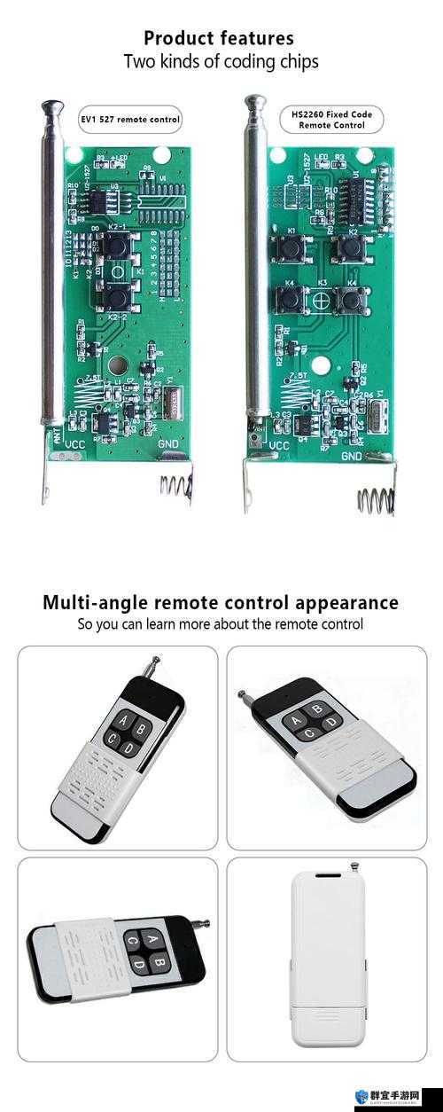 433MHz 射频对人体究竟有无影响呢