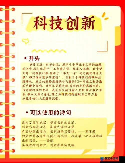 融为一体到底有多舒服的句子科技奇迹：探索未知的奇妙体验