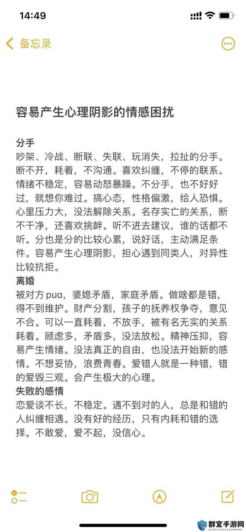 女人都喜欢大还是喜欢小？这个问题困扰着很多人