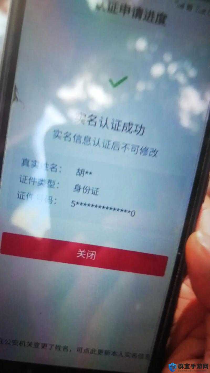 B站未满十八岁可以实名认证吗：这是大家都很关心的问题