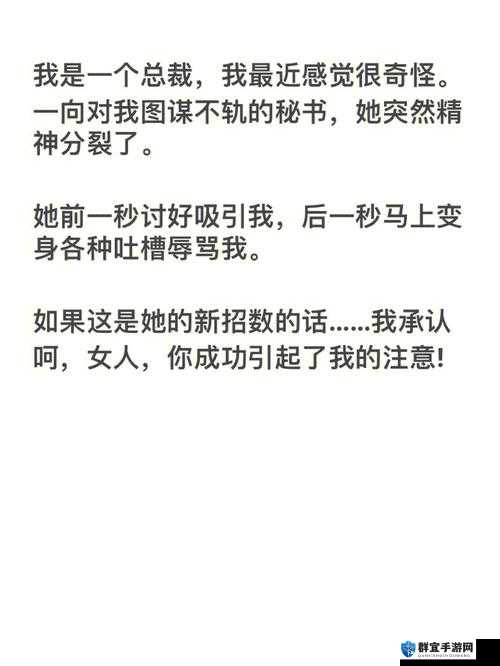 惊人女生呵啊呵啊呵啊叫什么歌引发的音乐猜想与探究