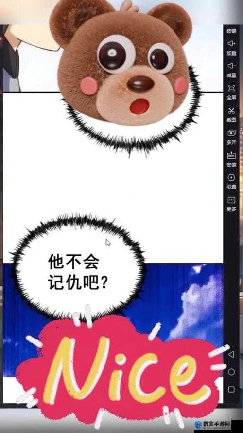 包子漫画最新版下载无广告：海量精彩漫画免费畅享