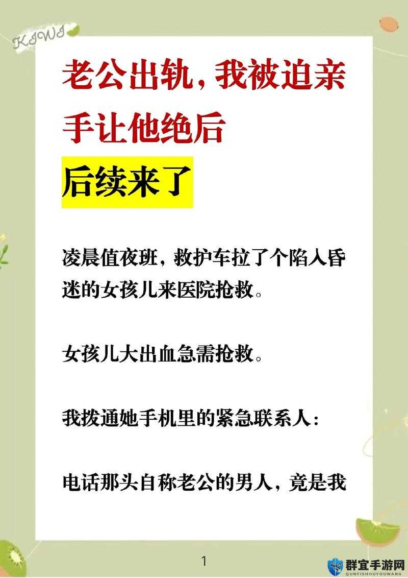 老公亲我私下怎么回应他的话网卡被传开：后续如何发展引人关注