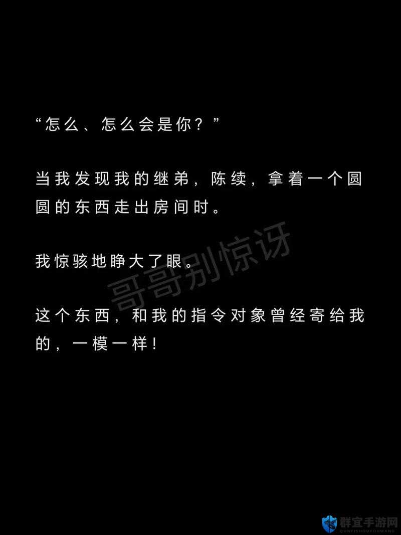 骨科1V2 叔叔：禁忌的亲情与欲望