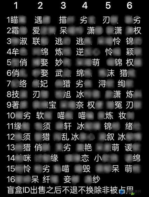 我学生的妈妈双字 ID 免费：探索其背后的独特意义与价值