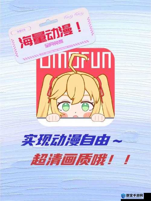 成品漫画免登录去广告版畅享无干扰优质阅读体验