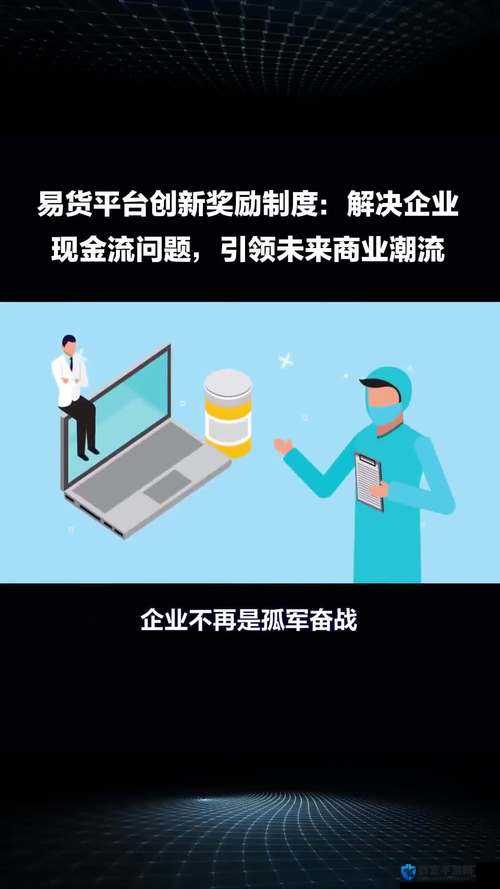 91gbapp ：引领创新潮流的前沿应用程序