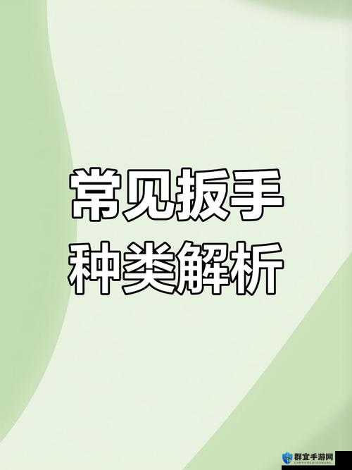 信使深度解析，探索并揭秘金钱扳手的高效获取策略与途径