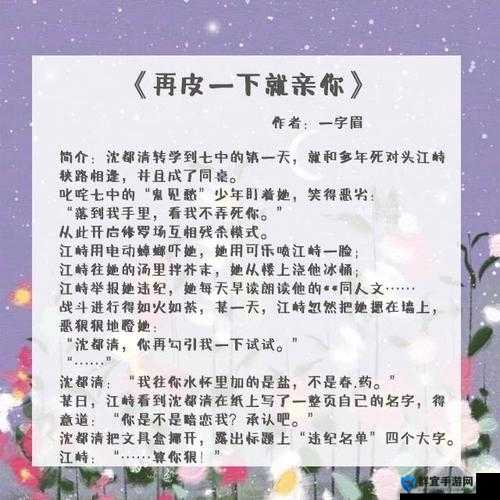 插曲视频免费完整版在线播放：精彩内容不容错过