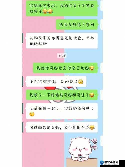 女朋友给男朋友导管怎么说：探索亲密关系中的特殊关怀方式