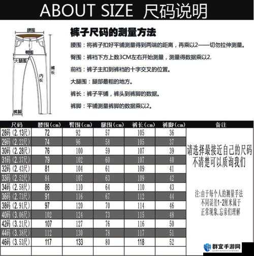 亚洲一码和欧洲二码的尺码区别差异详解- 尺码标准大不同