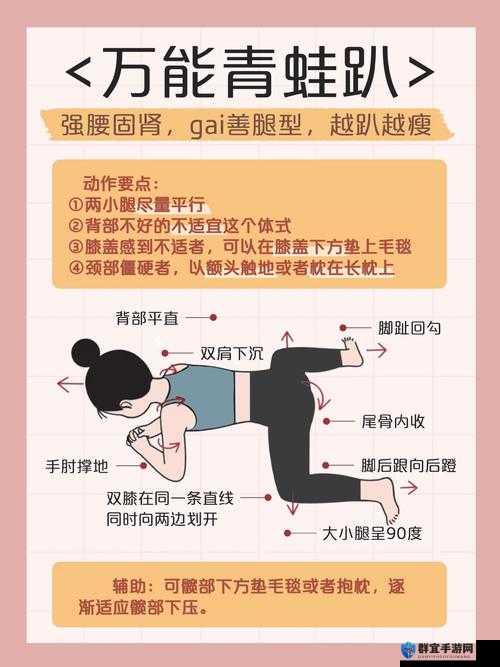 季医生教你趴着练腰背：轻松改善腰背不适的妙招