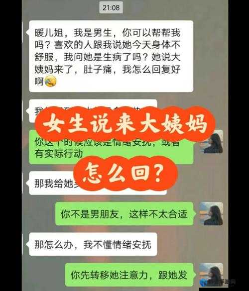 把你摁在地上摩擦怎么回复才合适之应对策略探讨