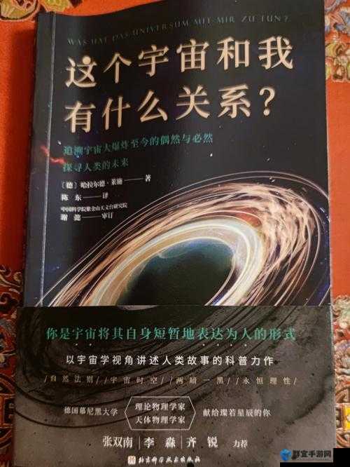 抬头看镜子里的接合处：探寻那隐藏的神秘奥秘