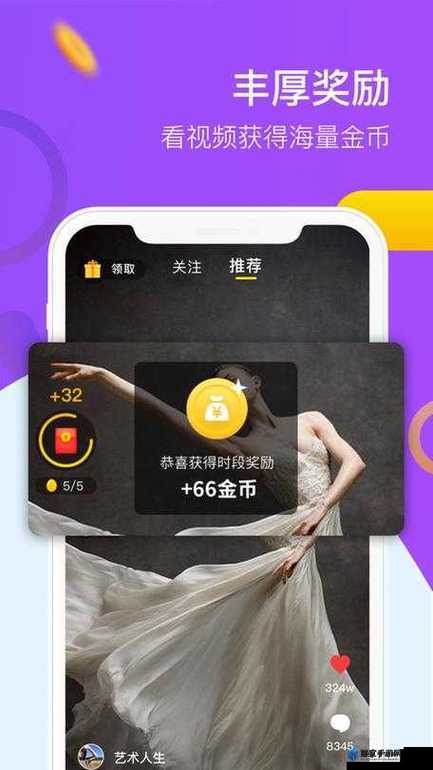 成品短视频软件站大全 app：汇聚各类优质短视频软件的宝库