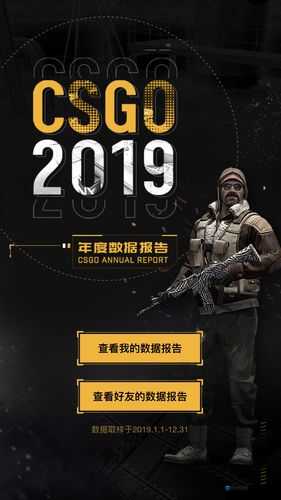 日本顶级 csgo 大片有哪些：探究日本电竞文化的巅峰之作