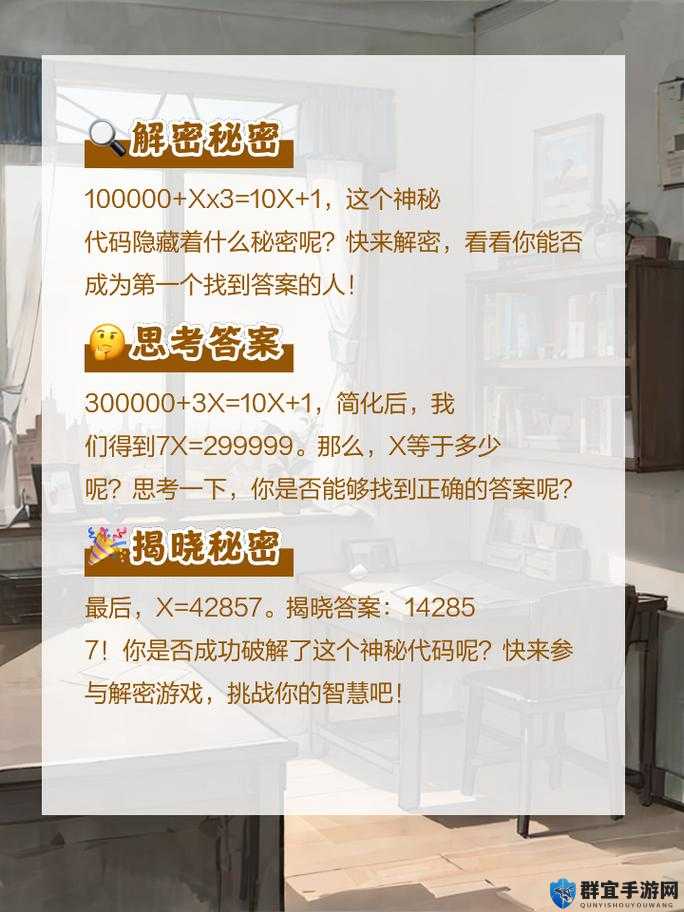 神秘网站 5 个代码：ABCDE 背后的秘密探索与解读