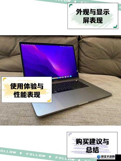 16 岁日本学生 MACBOOKPRO 的学习与生活探索