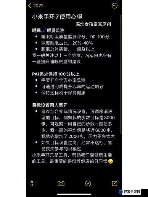 1819macbookairHDoro 深度评测及使用心得分享