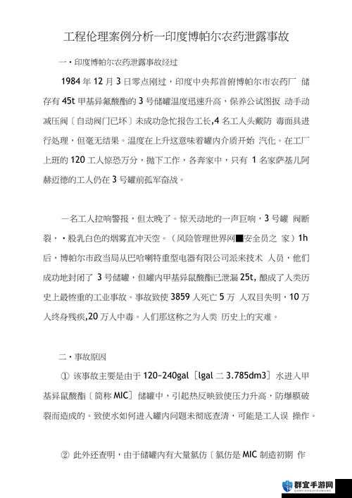 印度 13 一 14xfer：关于它的详细介绍与深入分析