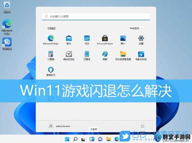 武林志游戏频繁闪退？全面解析闪退问题并提供有效解决方法指南