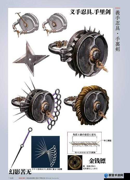 只狼游戏中飞天猿猴的忍斧获取位置及详细获得方法解析