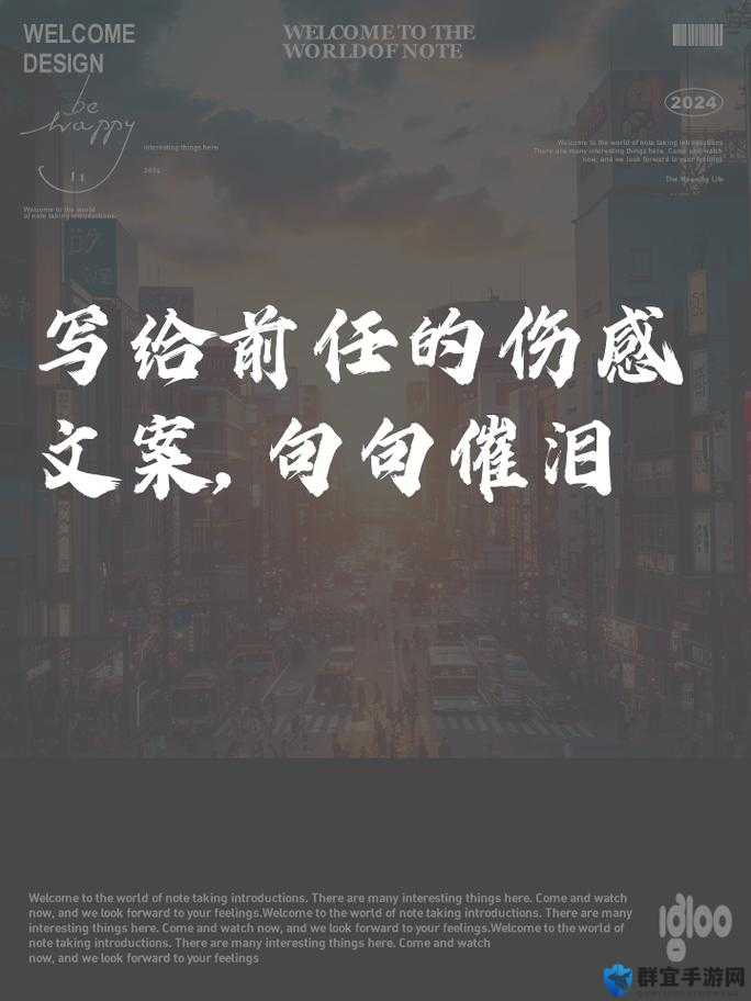 你把我屏蔽了：这究竟是为何让我如此失落