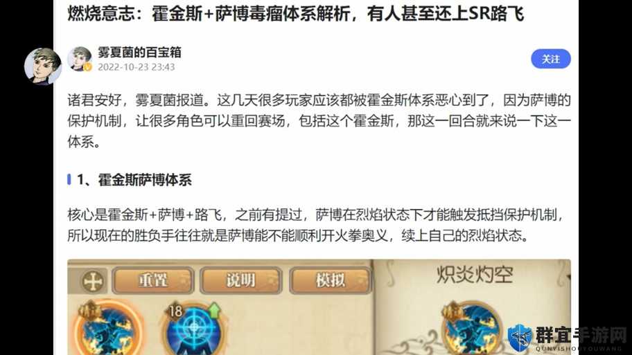 海贼王世界探索者游戏中装备合成全攻略，详细解析装备合成方法与技巧