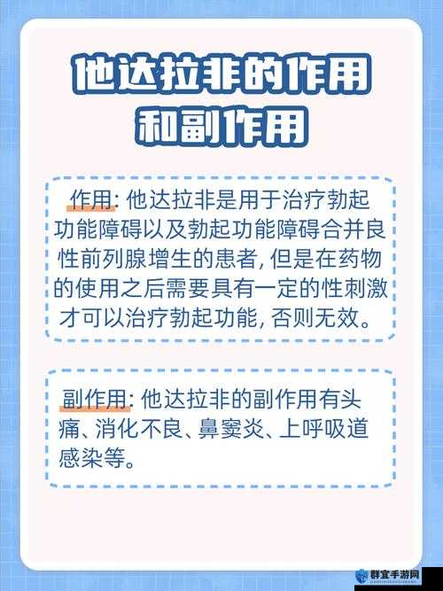 藏秘雄精官网——男性健康专家，让你重振雄风