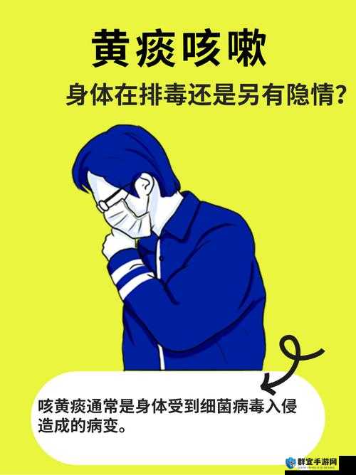 黄无遮挡背后的真相：是低俗还是另有隐情？