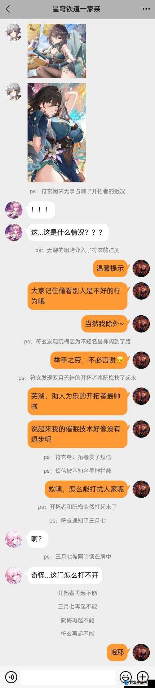 阮梅被开拓者打败了：这一结局背后的深层原因剖析