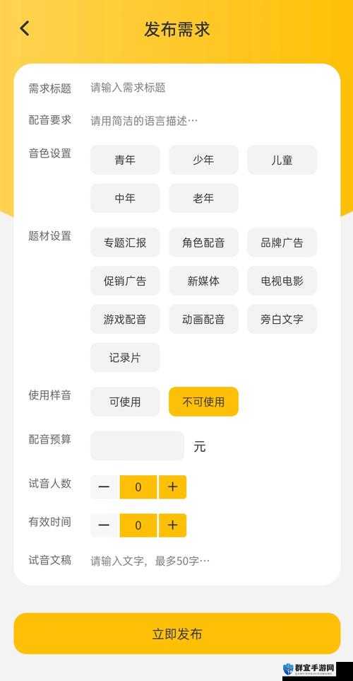 涩多多 APP：畅享精彩内容的优质应用平台