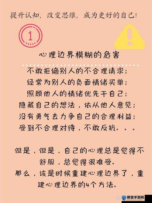 成年人黄色：探索性与情感的复杂领域