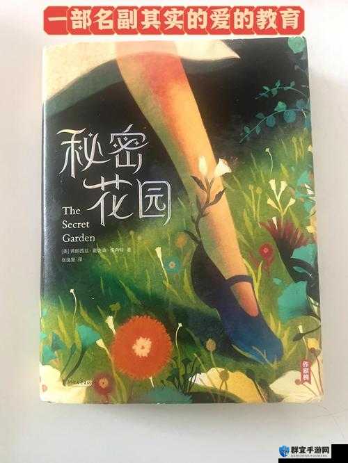 18sex：揭秘成人世界的秘密花园