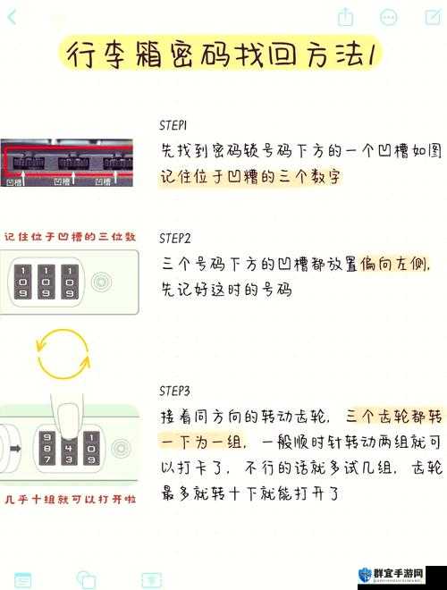 人渣SCUM游戏箱子解锁全攻略，揭秘高效开箱技巧，助你轻松获取珍稀物品