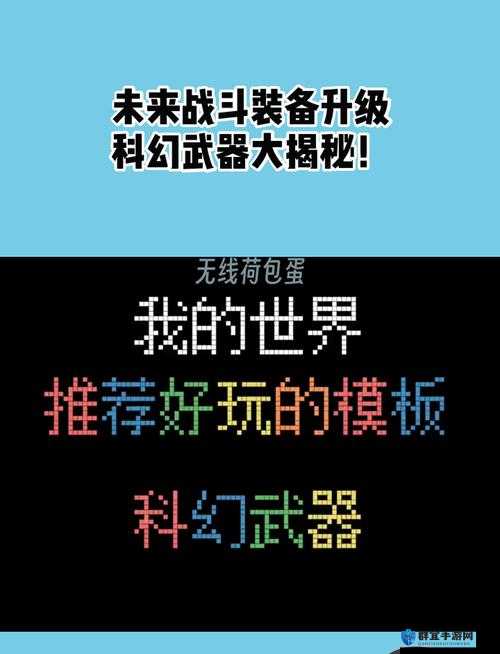 星球探险家面临冷兵器攻击力低困境，未来玩法将带来哪三大革命性突破？